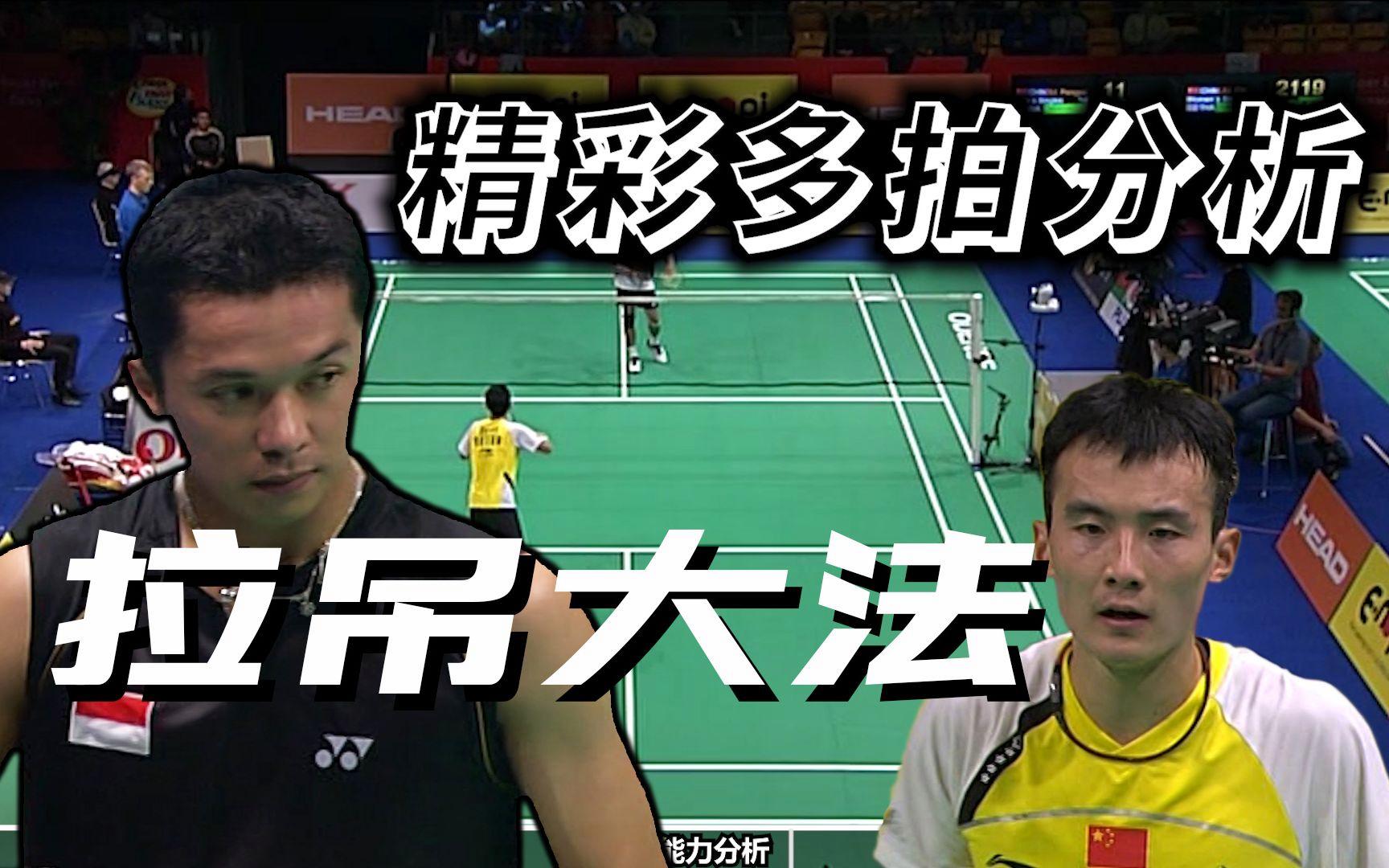 开云体育-法国羽毛球队横扫丹麦羽毛球队，陶菲克惊艳世界