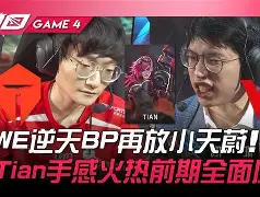 开云体育平台APP-SHR逆转DRX，Tarzan爆发神勇