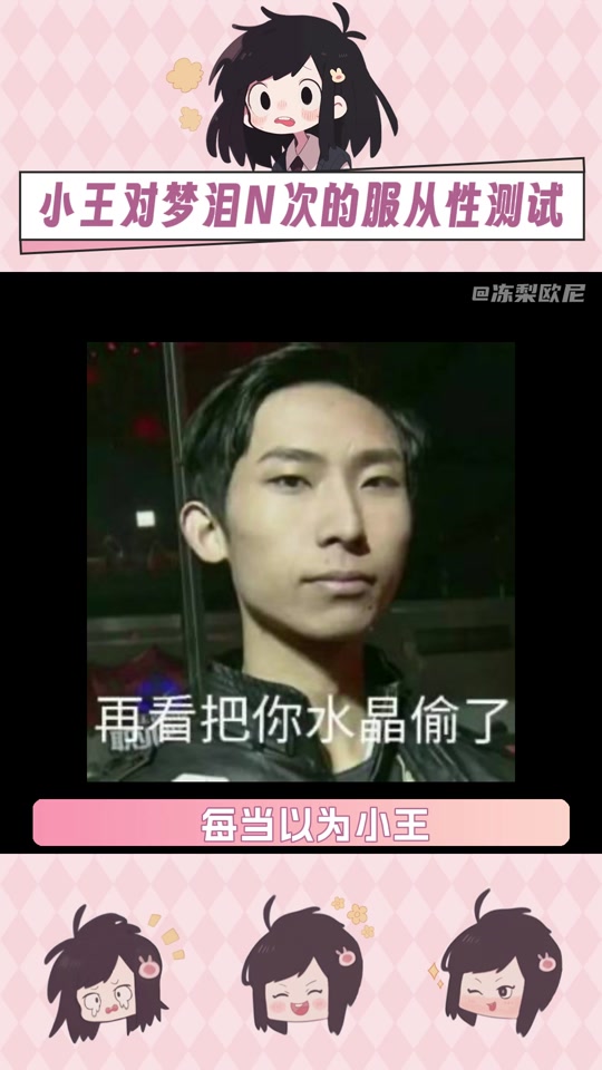 开云体育APP下载-王者荣耀选手赛后落泪，背后故事感人的简单介绍