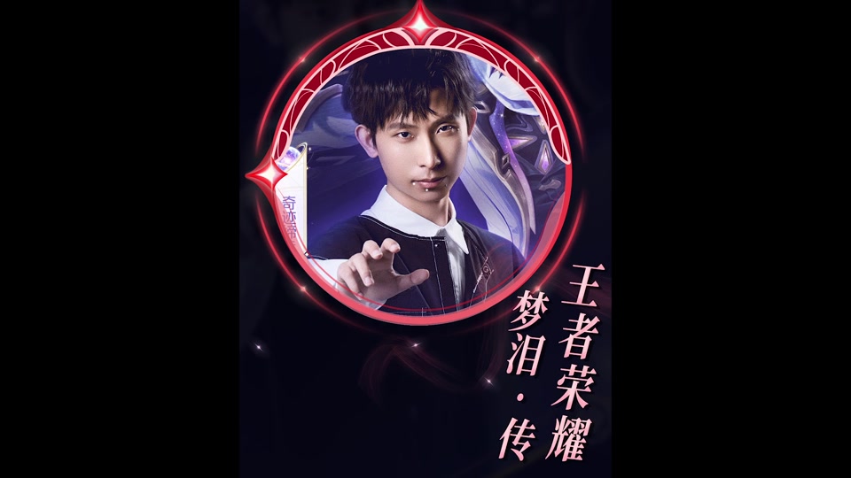 王者荣耀选手赛后落泪，背后故事感人的简单介绍