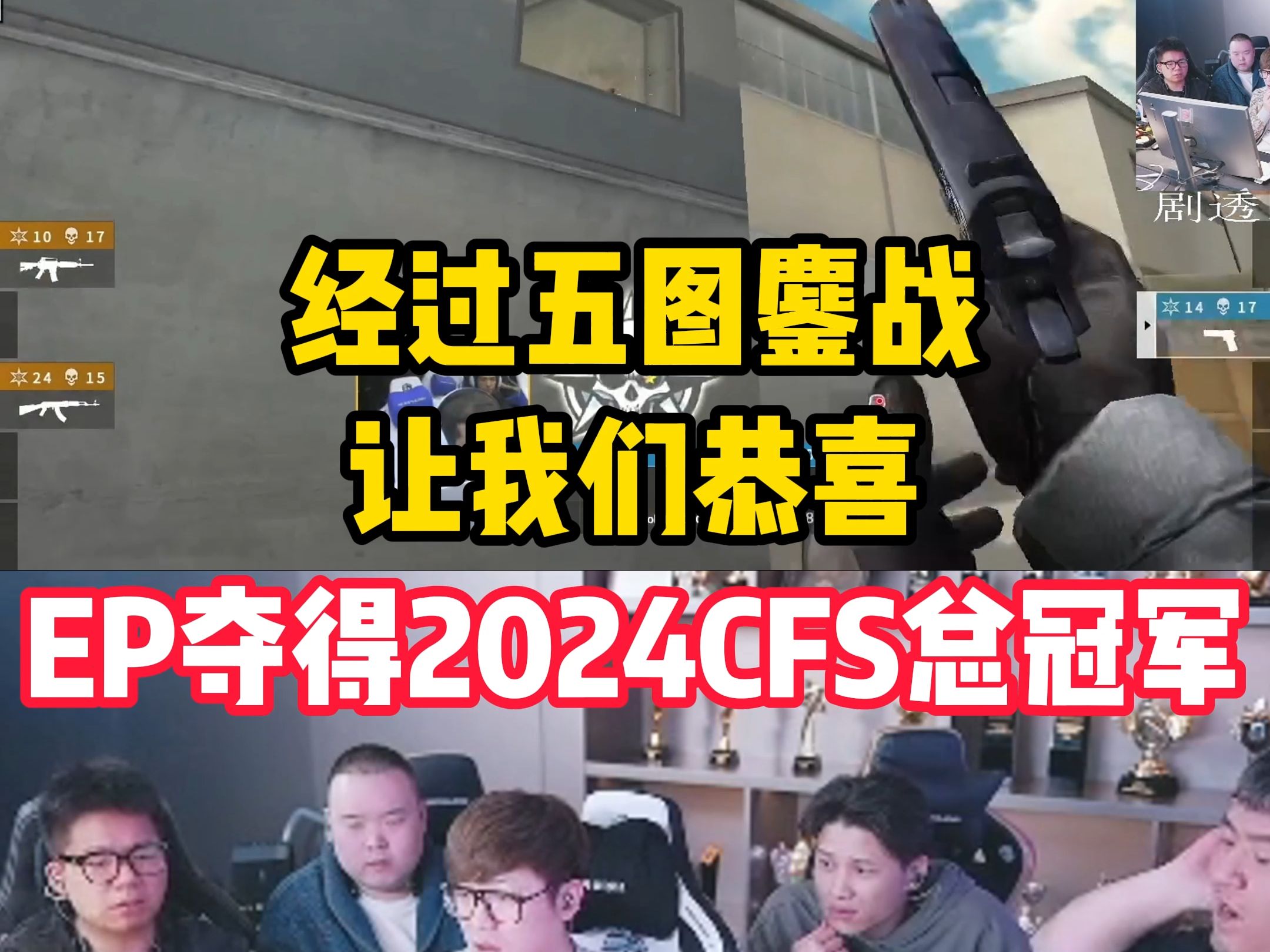 开云体育官网-S赛战队状态火热，誓夺总冠军的简单介绍