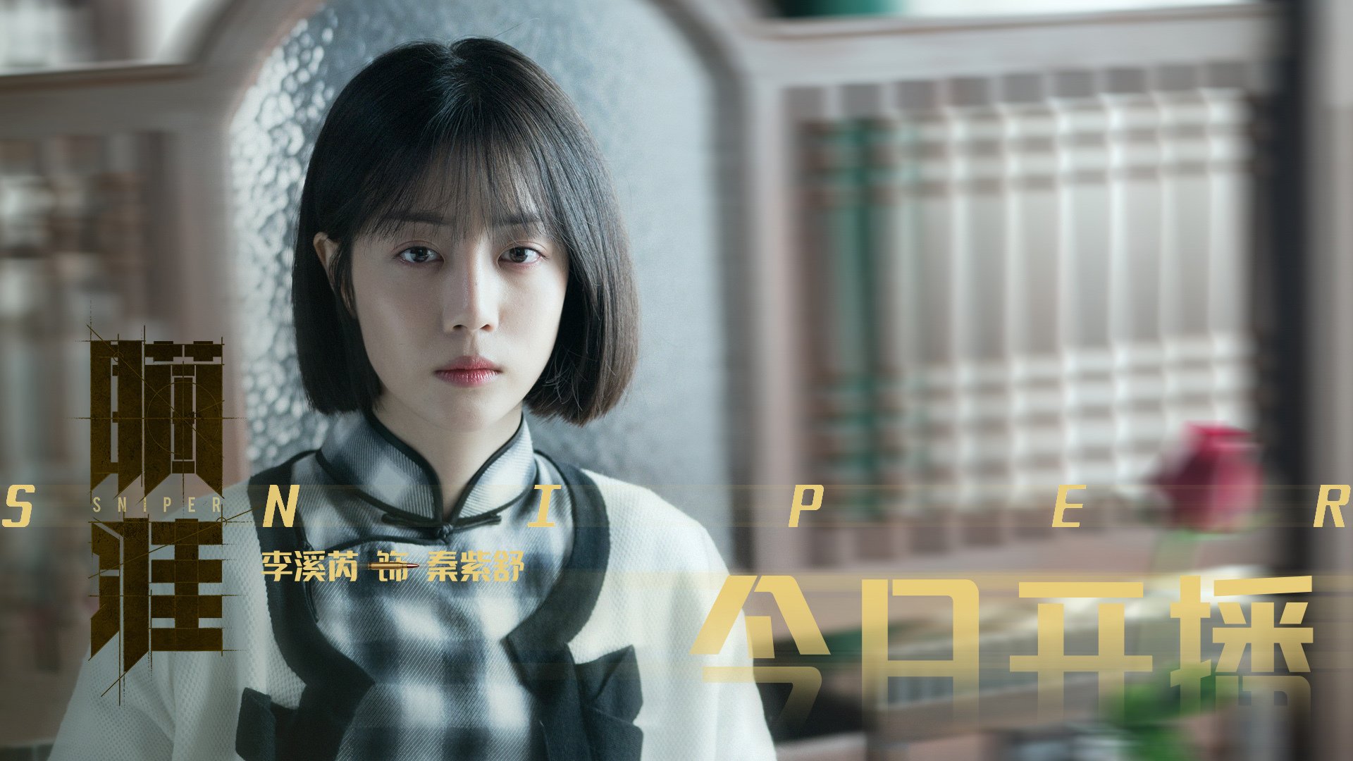 开云体育在线-终场哨响前的狂澜，霍勒迪里程悲夜与英超王座的血色加冕