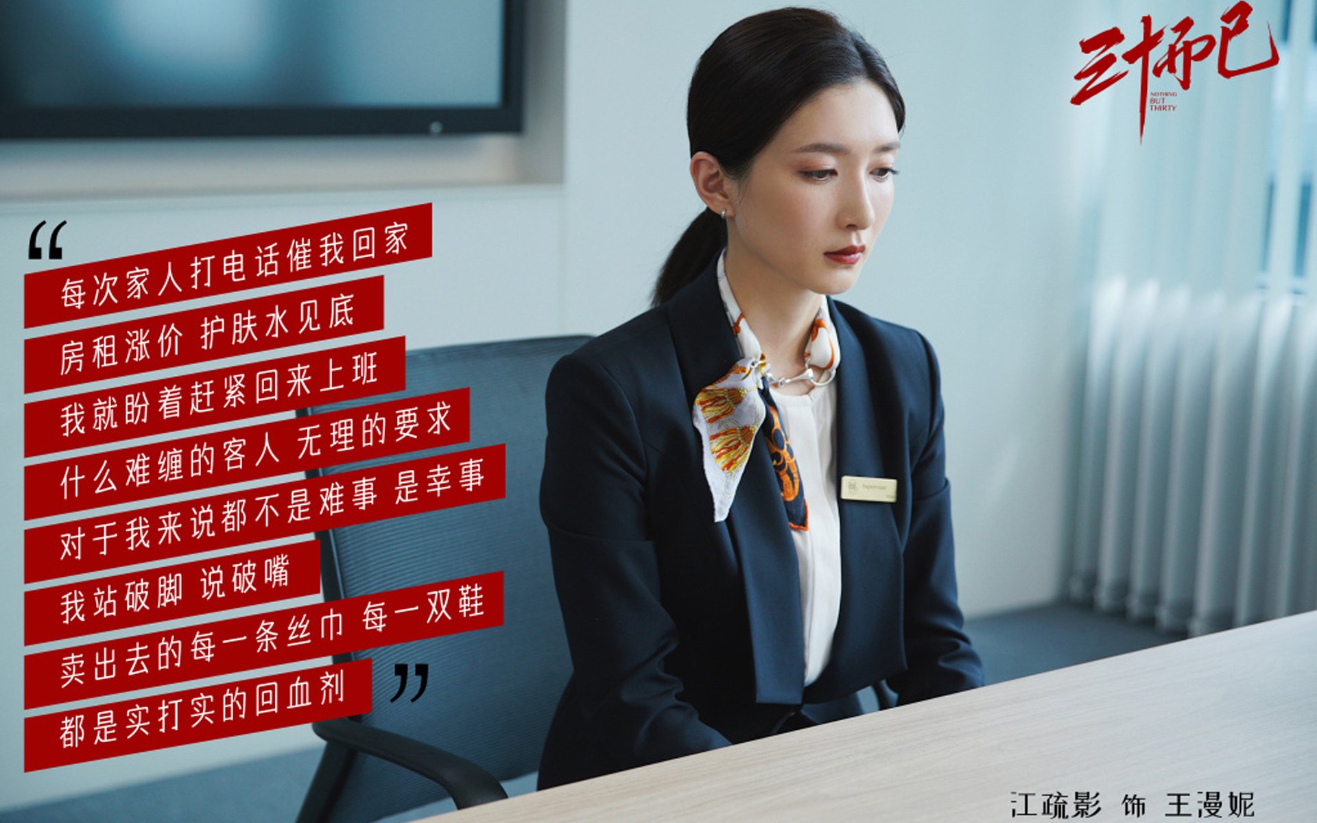 开云体育平台APP-沙漠中的橙色风暴，范戴克铸就钢铁长城，印度惊艳2026世界杯A组